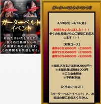 明日20日〜😍