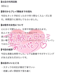 s@toshi19さんへ