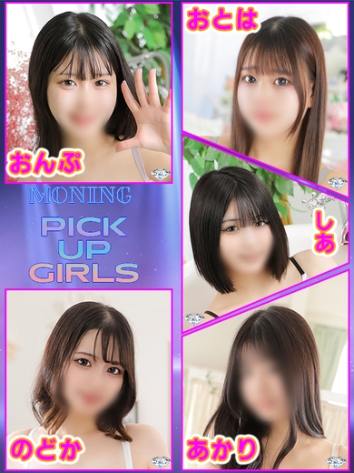 貴方のハートを鷲掴み♪サムネイル01