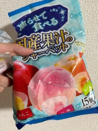 最近ハマってる🍨