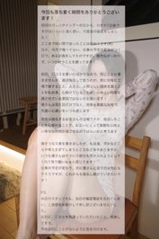 【お礼写メ日記】タッキー1615様♡