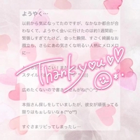 口コミお礼💌´-