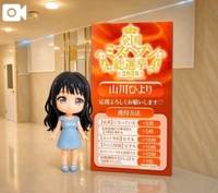 出勤します🧡