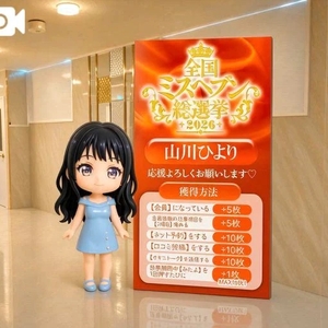 出勤します🧡