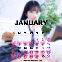 1月シフト🗓️