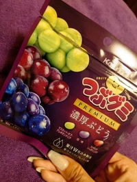 クセになってます