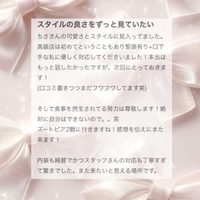 【お礼写メ日記】Panda32651 様🤍ྀི