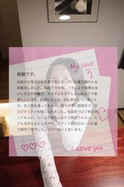 【お礼写メ日記】yamogi様♡