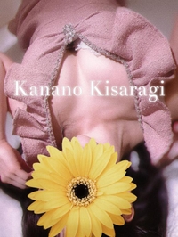 むかってます🐣