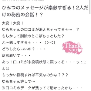 お礼💌