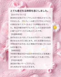 💌𓂃𓈒𓂂𓏸Qrv様へ