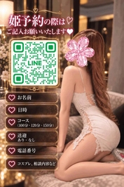 お友達募集中❤️