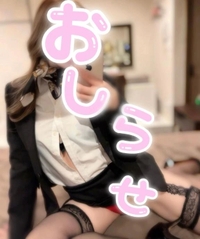 お知らせ📢❤️