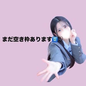 残り‼️