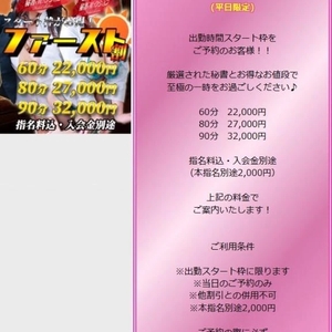 早くイチャイチャしよ♡♡