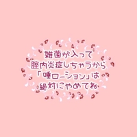 ⚠️注意点⚠️