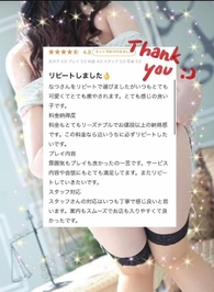 素敵な口コミありがとう•*¨*•.¸♬︎