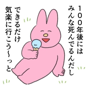 【ももち】本日出勤です‼️