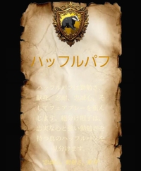 組み分け診断！