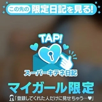 この機会に❣️