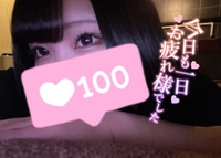 きーーーーん‼️