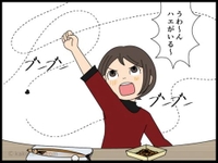 やっば😵