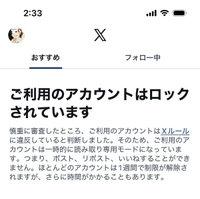 セレナ🇷🇺【多分6回目🧊になりそ】