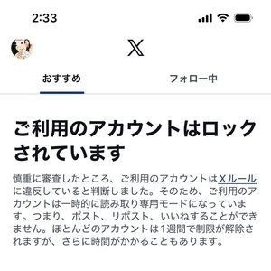 セレナ🇷🇺【多分6回目🧊になりそ】