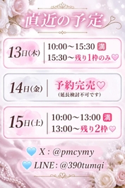 【お知らせ】こんばんは。