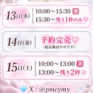 【お知らせ】こんばんは。