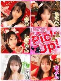 日曜だからもちろんエロ最優先☆サムネイル01