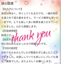 🌷お礼 / .T..様❤︎ 🌷