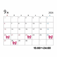 ♡9月後半のシフト♡