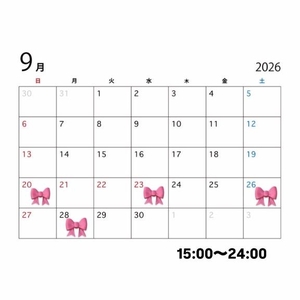 ♡9月後半のシフト♡