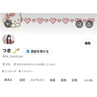 開設しました㊗️💖