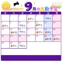 9月🩵✨