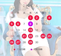 変更しました💦
