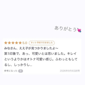 ありがとう🎀.⋆