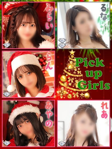 誰もがシンデレラ♪サムネイル01