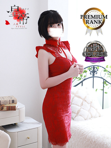 井上うづき2枚目