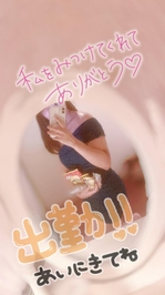 出勤してます☺️