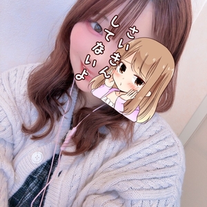 明日埋めてくれる？⋆⸜🎀⸝‍⋆