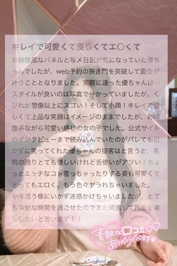 【お礼写メ日記】名古屋の苺パンツ様♡