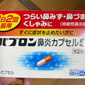 昨日と今日すみません🙇‍♀️