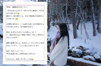 【お礼写メ日記】エースのA様♡