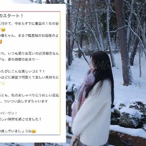 【お礼写メ日記】エースのA様♡