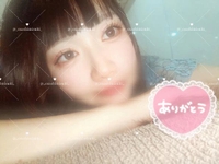 ありがとう♡