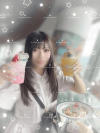 ほぼ！