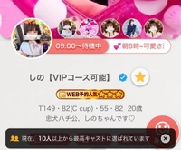 感謝🙏✨