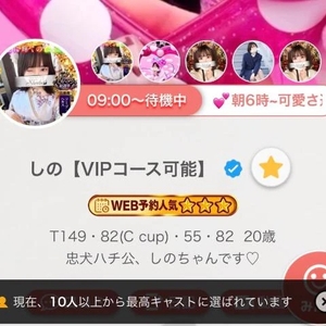 感謝🙏✨